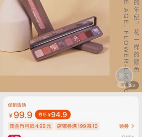 全新!!包邮!送美妆蛋 键盘眼影眼线品...