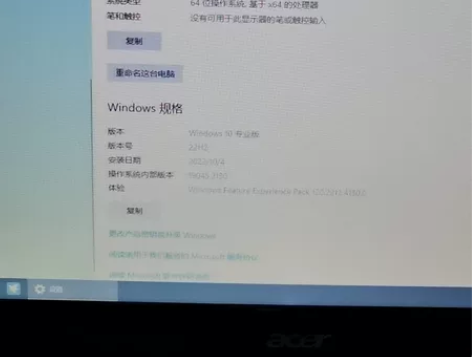 宏基3820tg笔记本,闲置已久,各项功能...