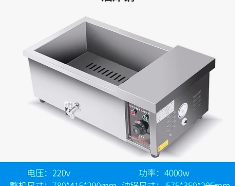 炸油条机商用大容量电炸锅油炸炉炸麻花麻球自...