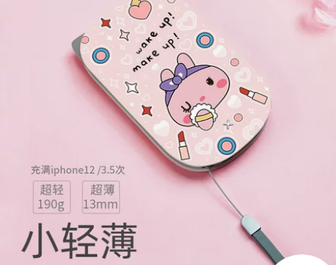 洛夫特超薄小巧便携超大容量10000移动电...