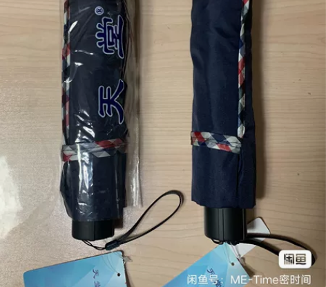全新正品天堂伞3311E,。质量很好,不议...