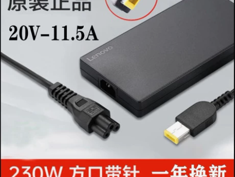 Lenovo联想方口带针拯救者Y7000 ...
