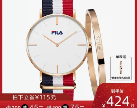 FILA斐乐手表情侣款表官方正品学生休闲简...
