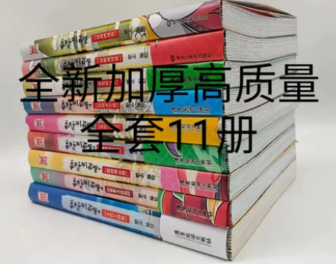 清货！爆款来袭如果历史是一群喵 全套1-1...