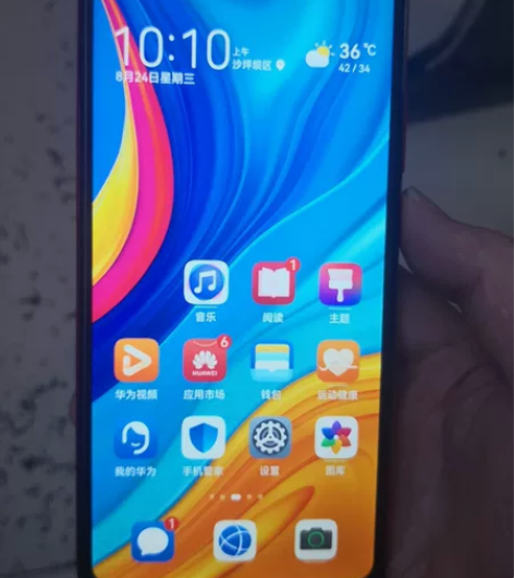 华为畅享10 4+64内存,全网通二手机一...