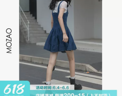 MZ牛仔背带裙女夏季2021新款复古蓬蓬裙...