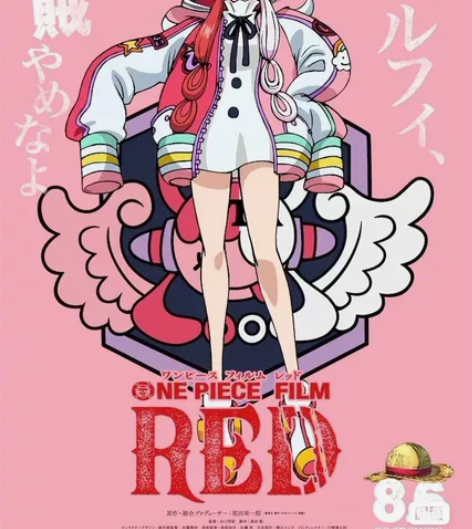 预售海贼王剧场版乌塔cos香克斯之女 12...