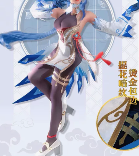 【出可换莱依拉】次元依的甘雨cos大全套，...