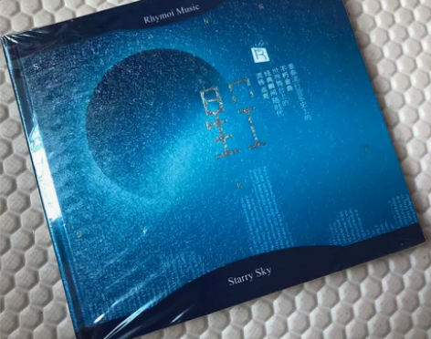 星空CD蓝调、爵士、民谣、乡村音乐香颂、蓝...