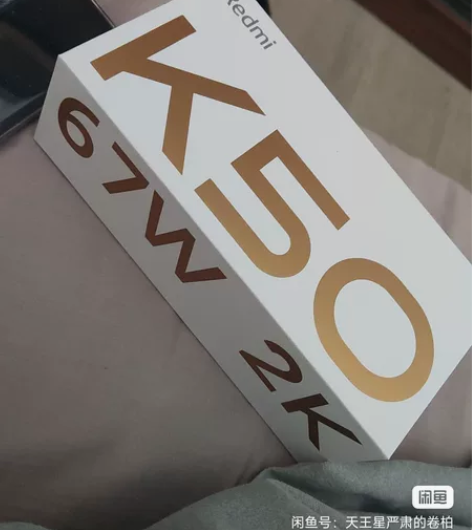 红米K50   12+256G黑色，全新仅...