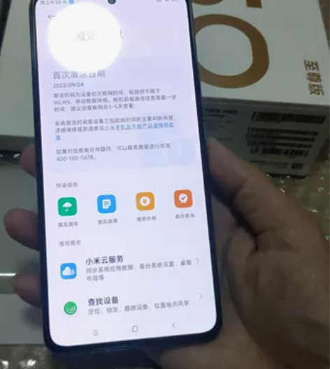 红米K50至尊版 冰蓝 8+256G 激活...
