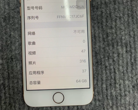 苹果8 64金 国行全原 成色完美 电池8...