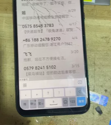 荣耀20青春外爆总成原装屏幕 畅享10s原...
