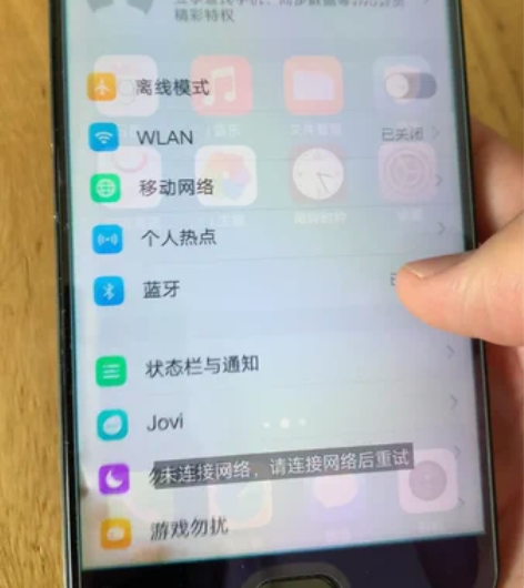 vivo X9i,8核64G,屏幕边缘有小...
