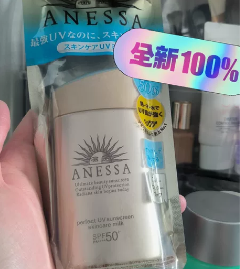安热沙防晒60ml ,防晒用的慢,这瓶便宜...