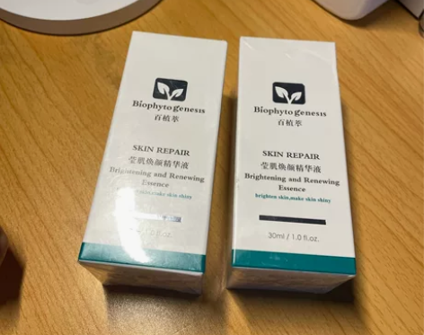 百植萃美白精华 日期好,余2