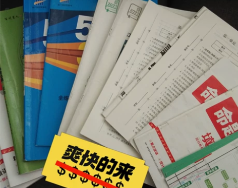 2022初中生物地理中考复习资料:（五年中...