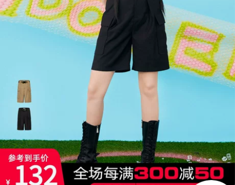 idooer夏季黑色高腰显瘦工装口袋腰带中...