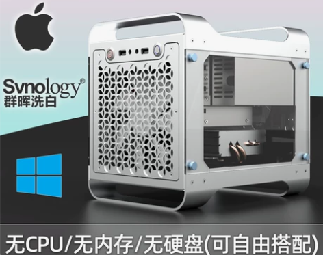 v240全铝黑苹果MAC 送电源 网上都是...
