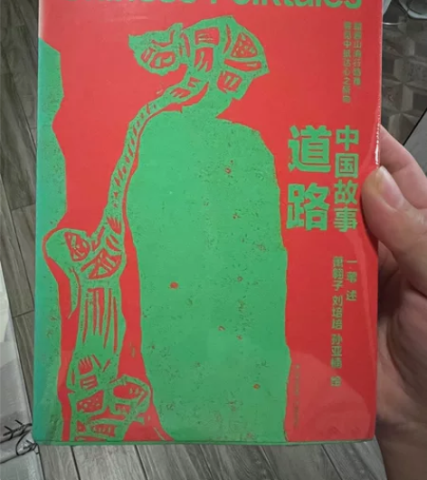 未拆封新书 感兴趣的话点“我想要”和我私聊...