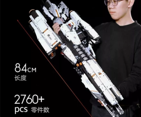 小米【全新未拆封】木星黎明 巨鲸座飞船,长...