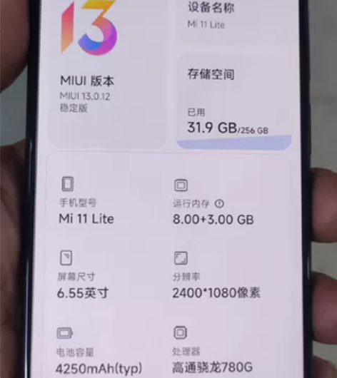 卖全原小米11青春版 黑色  无锁无账号随...