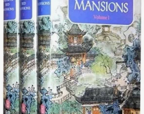 红楼梦 精装 全英文版 全1-3册 杨宪益...