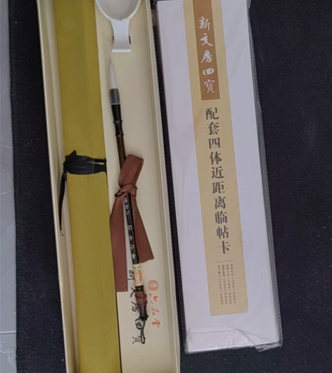 剩余9套六品堂毛笔控笔训练套装,初学者入门...