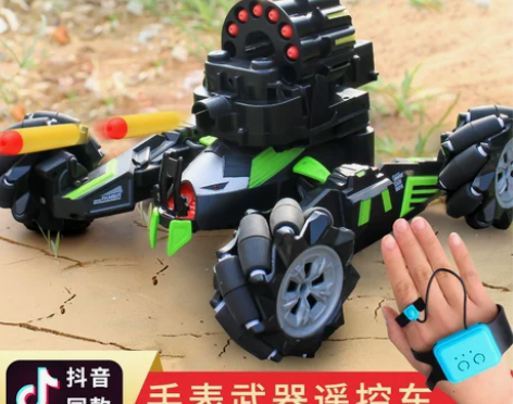 JJR／C 电动车 感兴趣的话点“我想要”...