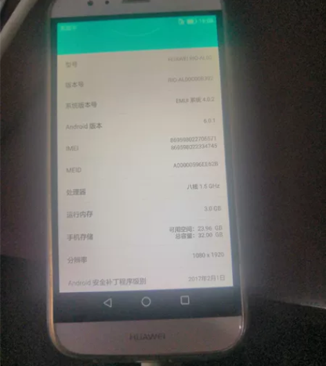 华为麦芒4 ,3/32,裸机一个,手机中框...