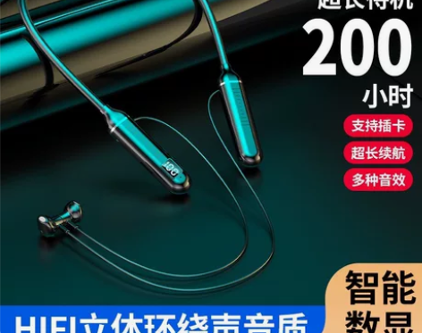 全新无线蓝牙耳机运动耳机超长待机带显示听歌...