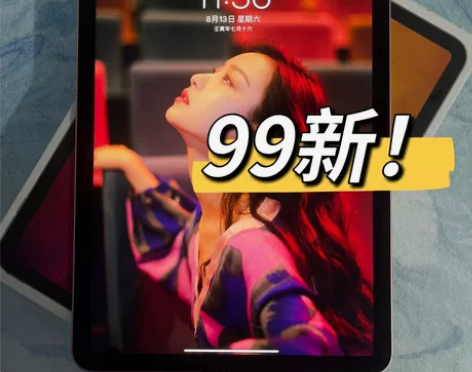 工作室置换Apple/苹果 iPad Ai...