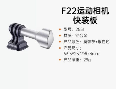 【227】Ulanzi优篮子 FALCAM...
