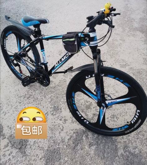 清库存山地自行车 成人越野变速自行车 公路...