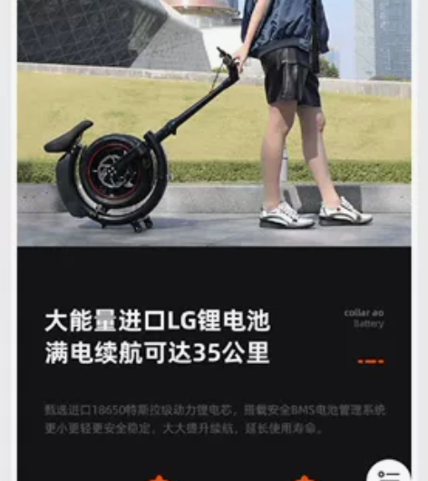 京东自营购买 没怎么骑过 现在因为换了...