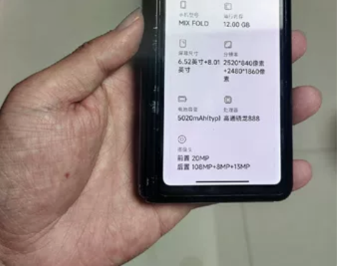 折叠手机小米fold 12+512g，换过...