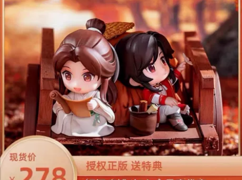 擎苍 天官赐福 谢怜##amp;amp;三...