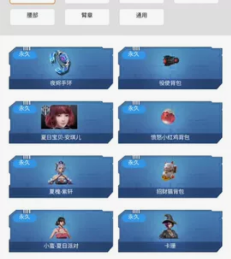 #游戏帐号#王者荣耀,枪战王者,逆战,QQ...