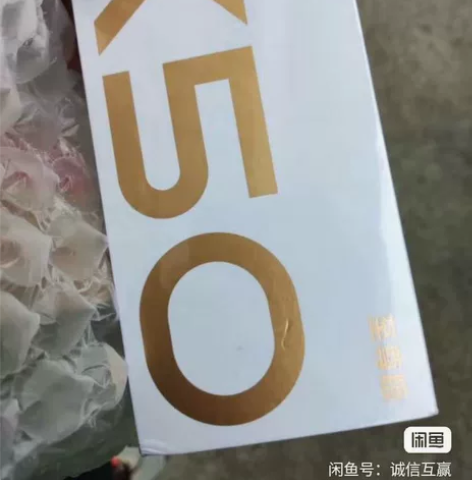 MIUI/小米 红米 K50至尊版（5G）...