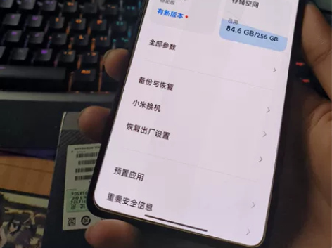 红米k40游戏增强版，8+256 插卡无信...