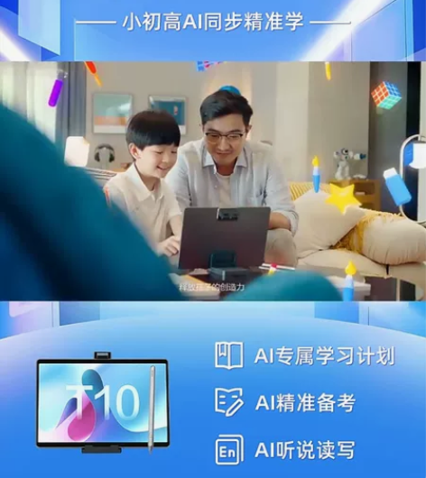 以上标价：科大讯飞X2pro（保正品，未拆...