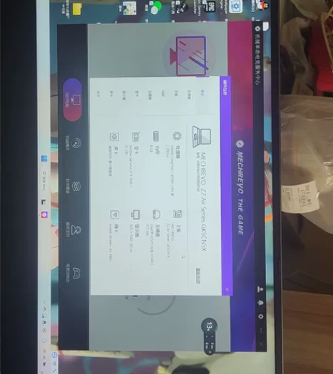 出一台笔记本牌子机械革命的Z2Air ...