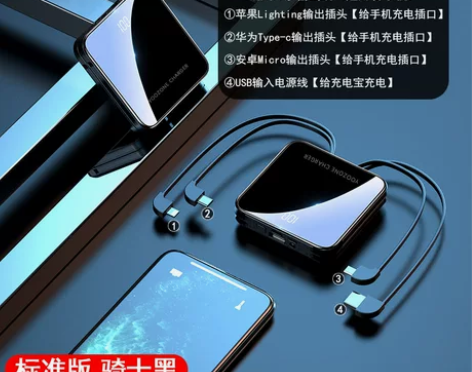 【88狂欢价】旗舰店官方正品充电宝超大容量...