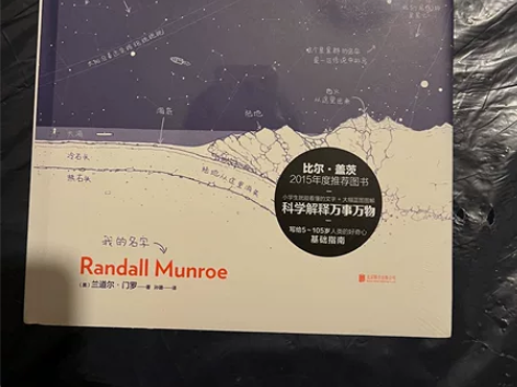 闲置科普类书籍,全新塑封包装。江浙沪包邮 ...