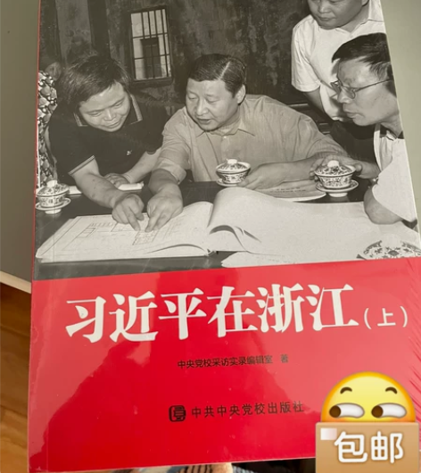 全新书籍，书名如下图，上下两册 感兴趣的话...