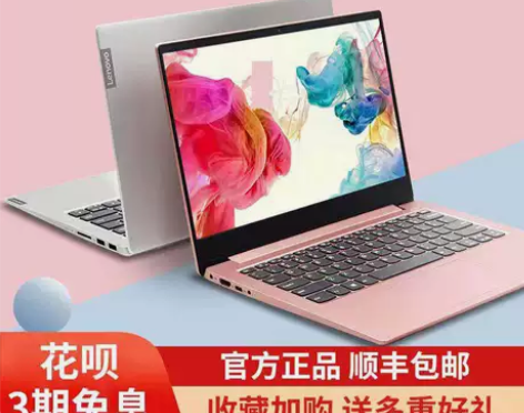 联想小新笔记本 电脑官方旗舰店正品air1...