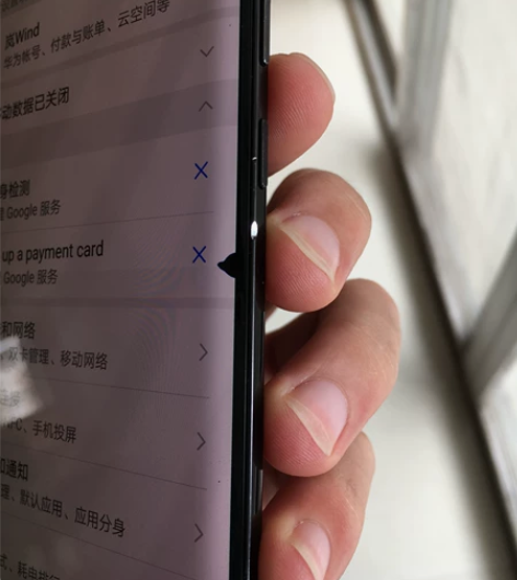 华为maters 6+256 EMUI8....