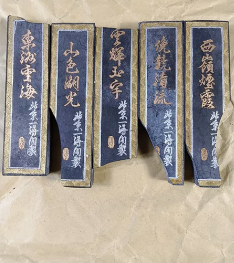 1斤一得阁定版老松烟墨残墨清仓特价,旌德胡...