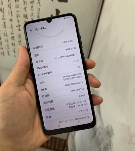 HUAWEI畅享10 4+64G 备用OK...