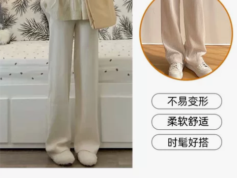 白色阔腿裤女秋冬季高腰垂感直筒雪尼尔小个子...